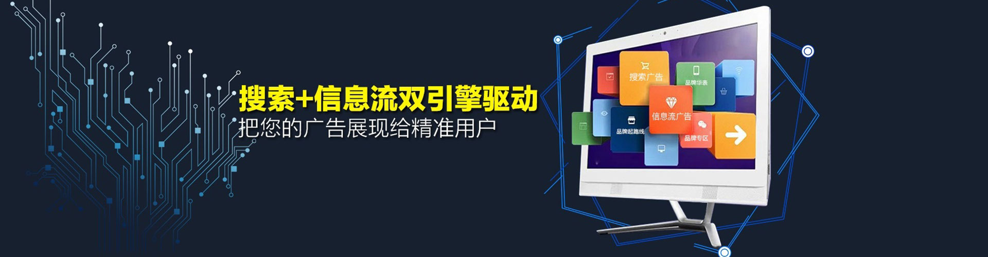 冷水江百度推广托管
